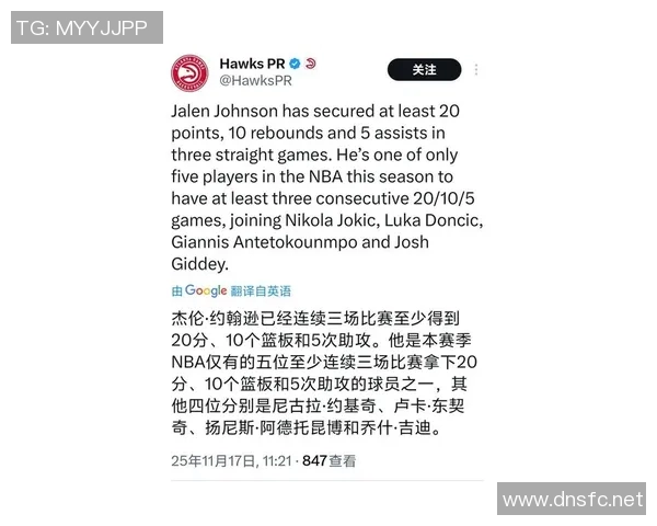 杰伦-约翰逊Ins分享赛场风采，展现准四双亮眼数据