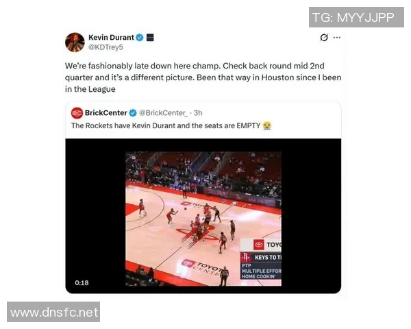 主场现大量空座？KD解释：第二节中段才满座 休斯敦一直都是这样